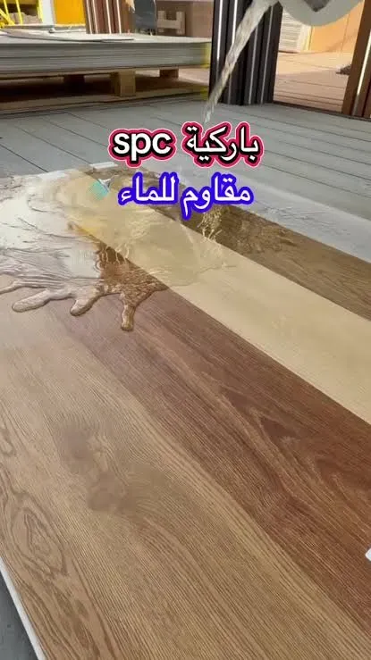 تركيب باركيه فوق البلاط