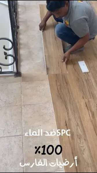 باركيه خشبي ألماني HDF عالي الكثافة