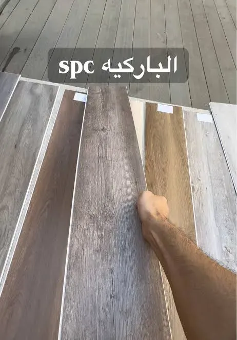 باركيه بني رمادي صالة شقة